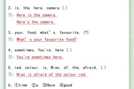 五年级英语下册『连词成句』暑假复习专项训练