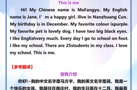 【2025秋新版】五年级必考英语作文范文-五上英语