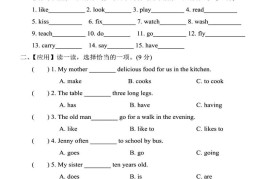 《攻克小升初：英语必考时态专项提升卷》