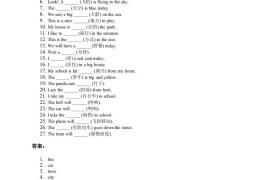 2025四年级上册外研英语单词训练unit5