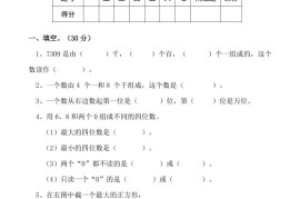 【西师版】二年级数学下册期中冲刺卷三套（含答案17页）