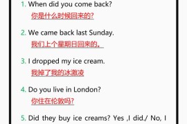 【2025秋新版】三年级英语上册35个重点句子，收藏背一背！