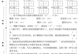 2025春五年级下册语文第五单元测试卷