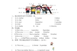 25新【外研三起】三上英语自测题-Unit5Werefamily自测题（含答案）