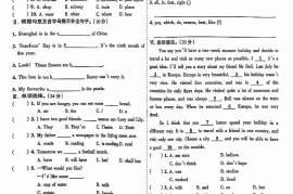 小升初英语【名校高频考题组合检测卷1-10】