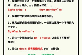 【2025秋新版】四年级英语上册《必背重点语法总结》，期末巩固！