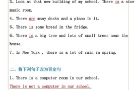 【五年级上册英语】ThereBe句型•常考题型训练