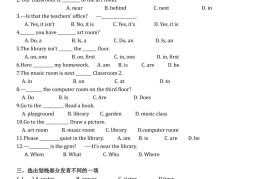 四年级下英语单元复习小测《人教版PEP版》