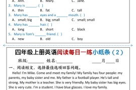 四年级上人教PEP版英语阅读每日一练小纸条