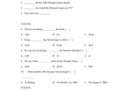 闽教版英语六年级上册Unit1PartB练习卷