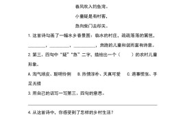 五年级下册语文类文阅读精选共46篇（含答案）