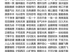 【2025秋新版】五年级上册语文背诵与积累知识梳理