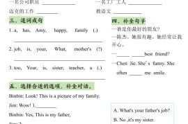 25秋四上英语人教PEP国庆假期作业