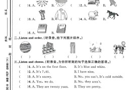 四下人教PEP版英语【期末真题测试卷（14套）】