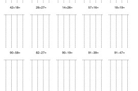 一升二暑假数学100以内进退位加减法竖式每日一练60天-二上数学