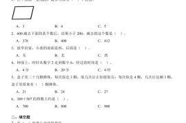 2025二年级下册数学期末押题卷苏教版