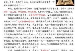 四年级下语文1-8单元作文