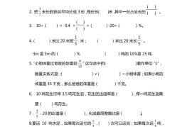 六下数学【25春《精选100题》】