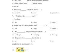 闽教版英语六年级上册Unit7PartB练习卷