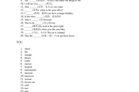 2025四年级上册外研英语单词训练unit6