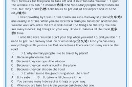 【2025秋新版】人教版七年级英语上册_期末复习专练【阅读理解】