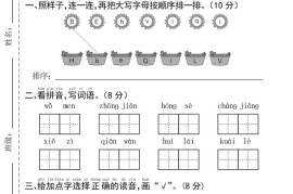25年一下语文期中真题测试卷我们4页