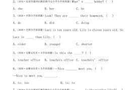 六年级下小升初英语历年真题精选2