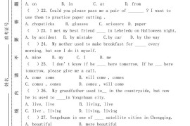【2025秋新版】九年级上第一学期【英语】期中测试模拟卷（含答案）