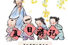 2025一年级下语文暑假作业