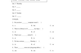 2025-2026学年北师大版（2024）英语四年级上册Unit1BacktoschoolLesson4基础练习（同步练）
