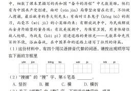 小升初语文【2025年历年真题汇总】