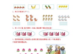 一下数学【25春《精选100题》】