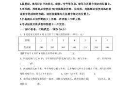 五下北师版数学【2024-2025学年期末素养测评试卷（基础卷01）】