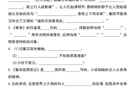 2025年六下语文按课文内容填空专项（1-4单元）
