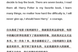 【2025秋新版】四年级上册英语常考作文合集