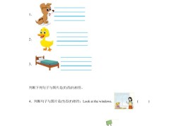 2025-2026学年闽教版（2024）英语四年级上册Unit1OurSchoolLesson4Ilovemyschool.（同步练）