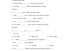 闽教版英语六年级上册Unit6PartB练习卷