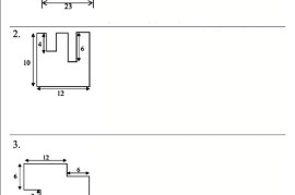 三上数学-重难点——周长问题(空白版）