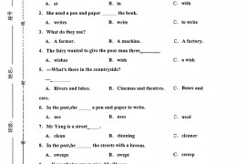 六年级下英语第二单元测试卷-1《沪教版》