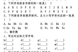 25新一下语文期中复习五大专项(13页)