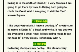 【2025秋新版】四年级英语上册《10种常考作文汇总》，收藏参考！