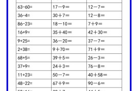 二升三数学暑假《口算练习题120道》汇总-三上数学